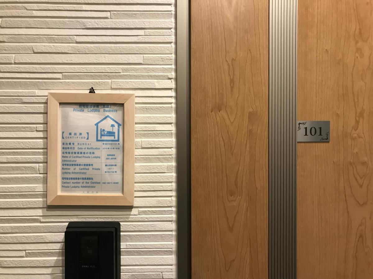 Osaka Sayuri Guesthouse - S&S Abeno 101 Bagian luar foto